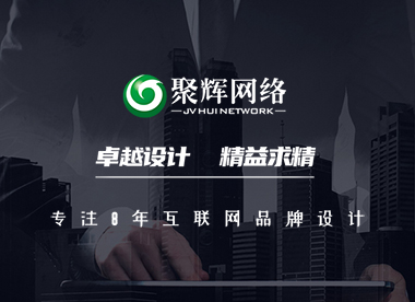 做网站 通辽网站建设